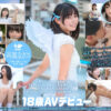 SDAB-342