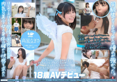 SDAB-342