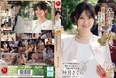 JUR-599
