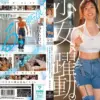 CAWD-919