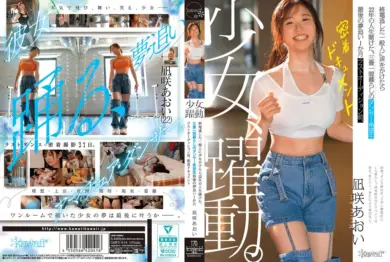 CAWD-919