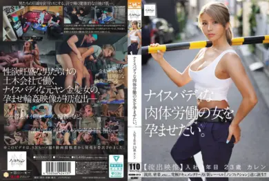 NSODN-013