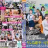 HUNTC-469
