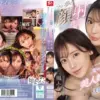 SONE-918
