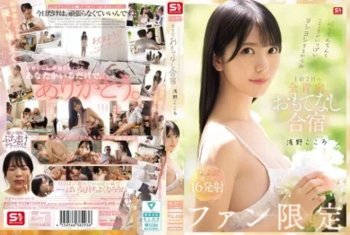 SONE-943