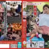 NSFS-426