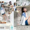 CAWD-879