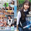 SQTE-630