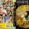 SDAB-341