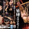GTJ-151