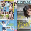 sdab277 cover