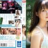 sone004 cover
