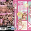 DDFF 046