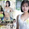 FNS 155