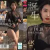 JUR-058