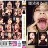 evis501 cover