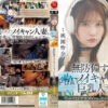 JUR-636