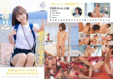 MOGI-146