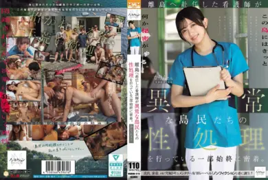 NSODN-012