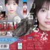 IPZZ 893