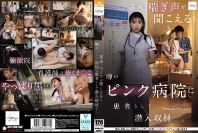 NSODN-026