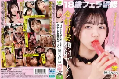 SDAB-353