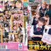 hsoda012 cover