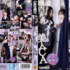 DANDY-968