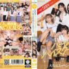 fsdss799 cover