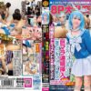 ncyf029 cover