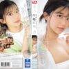 sone088 cover