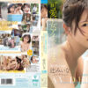 IPZZ 841