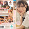 IPZZ-833