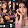 IPZZ-838