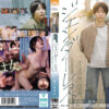 NSODN-016