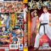 SVDVD-964