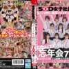 SDJS-368
