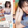 SONE-707