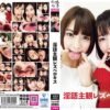 evis525 cover