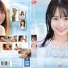 sone218 cover