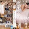 START-324