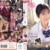 SONE-673