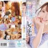 IPZZ-498