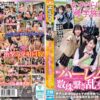 HUNTC-294