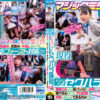 SDMM-233