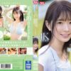 sone219 cover