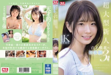 sone219 cover