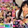 mvsd608 cover