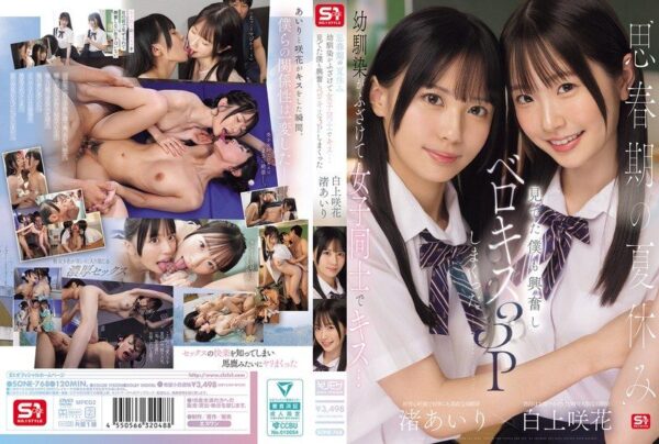 SONE 768