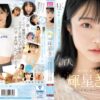 MIDV-936